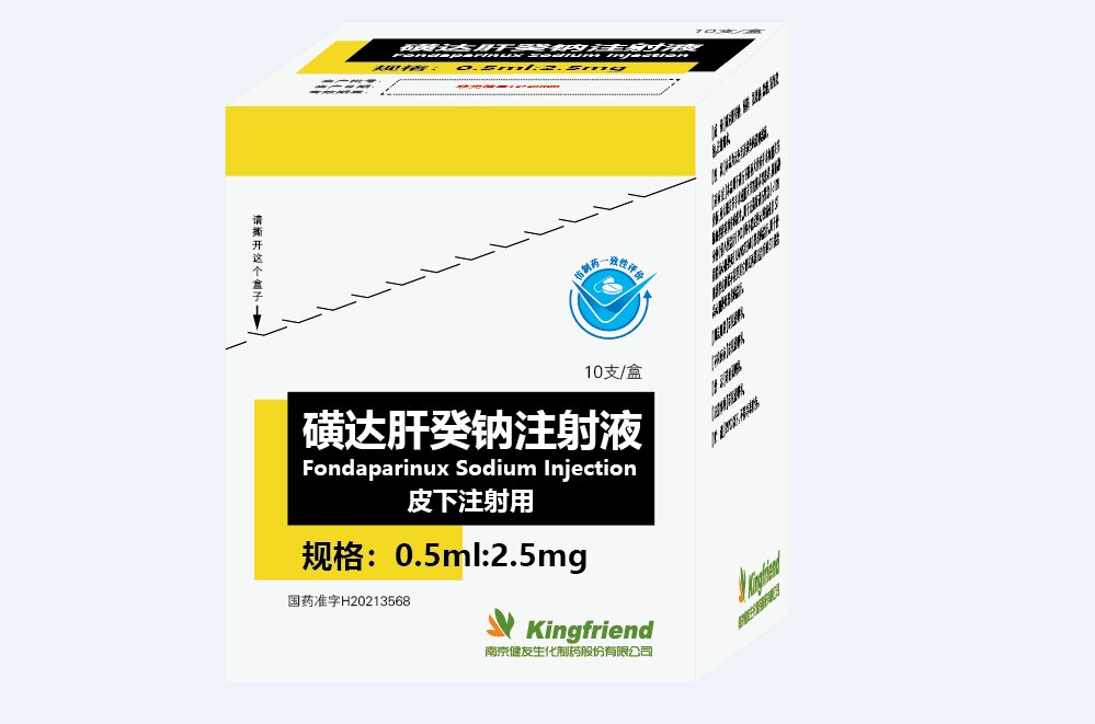 Fondaparinux Sodium Injection