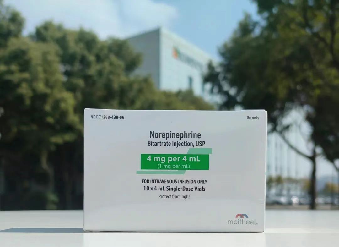 宝博游戏股份子公司健进制药重酒石酸去甲肾上腺素注射液获FDA批准上市